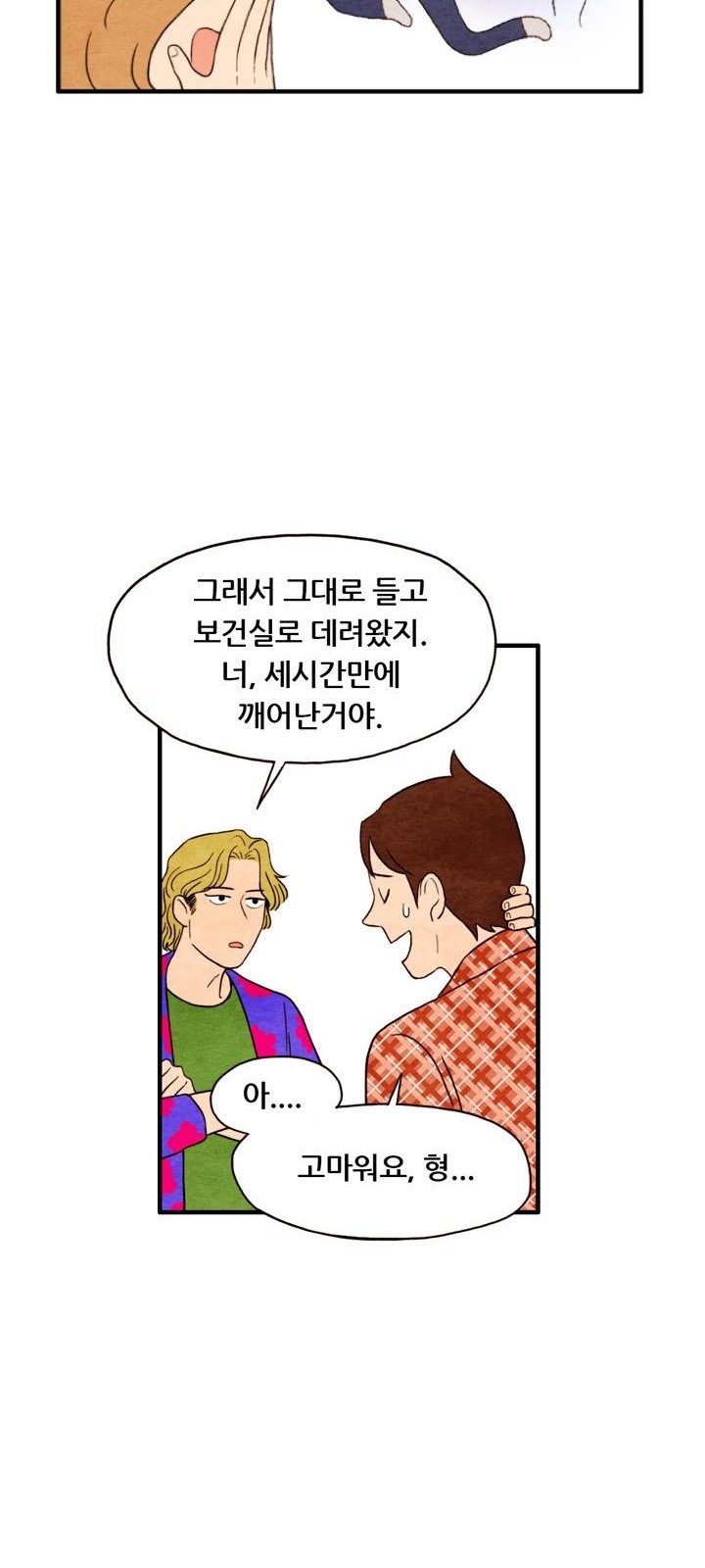 21 페이지