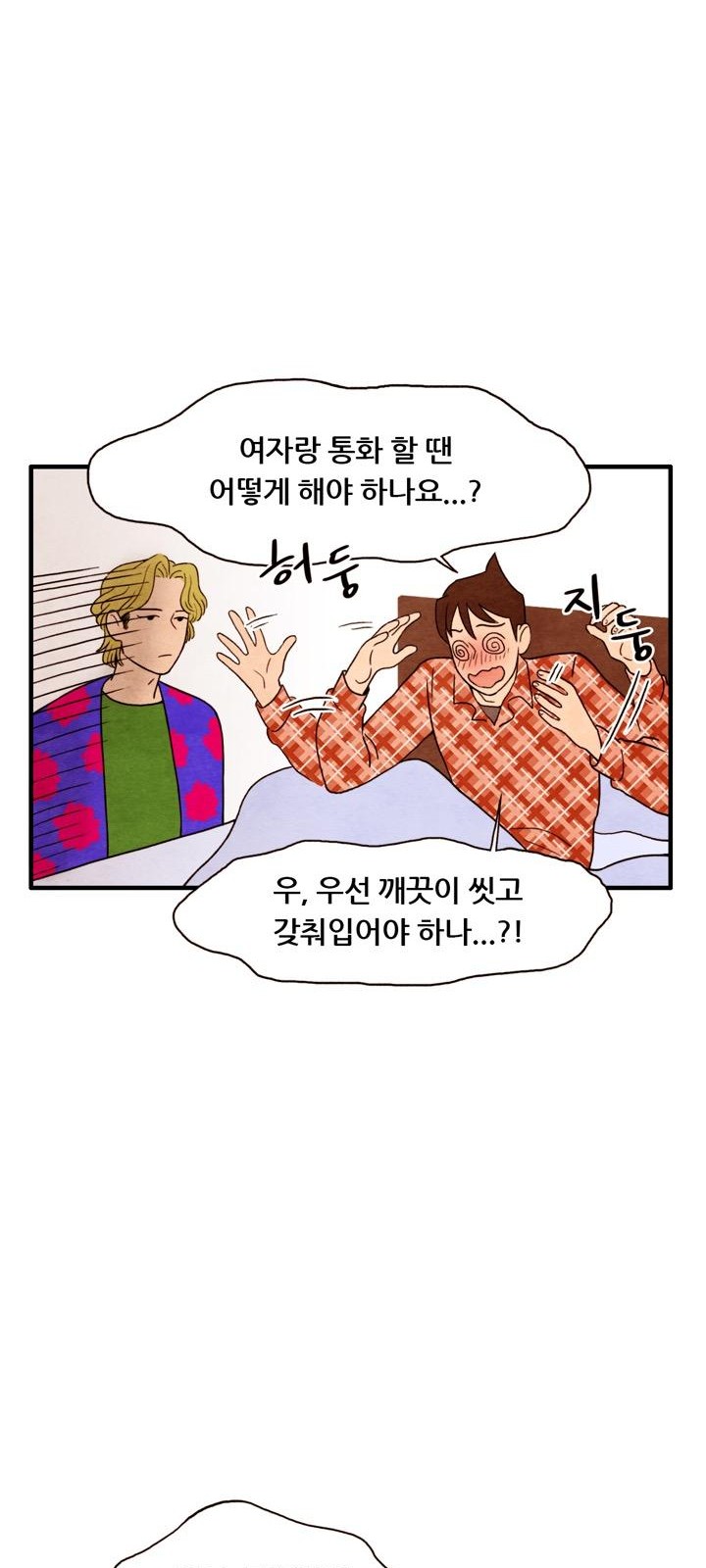 32 페이지