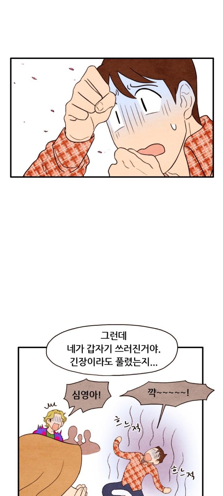 20 페이지