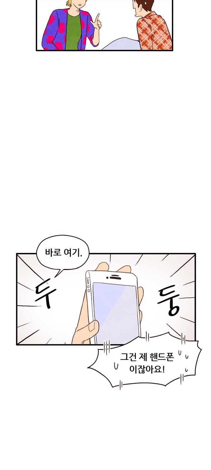 26 페이지