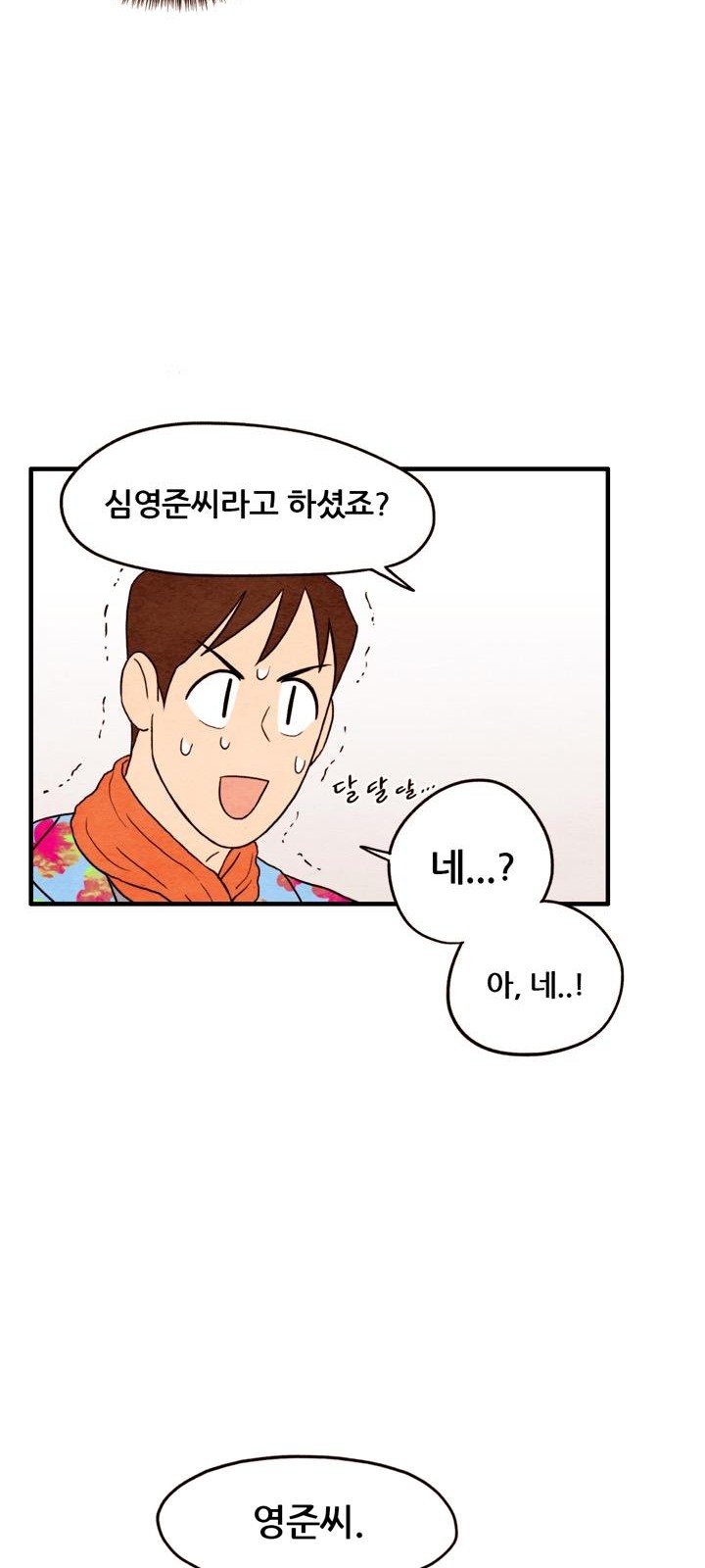 51 페이지