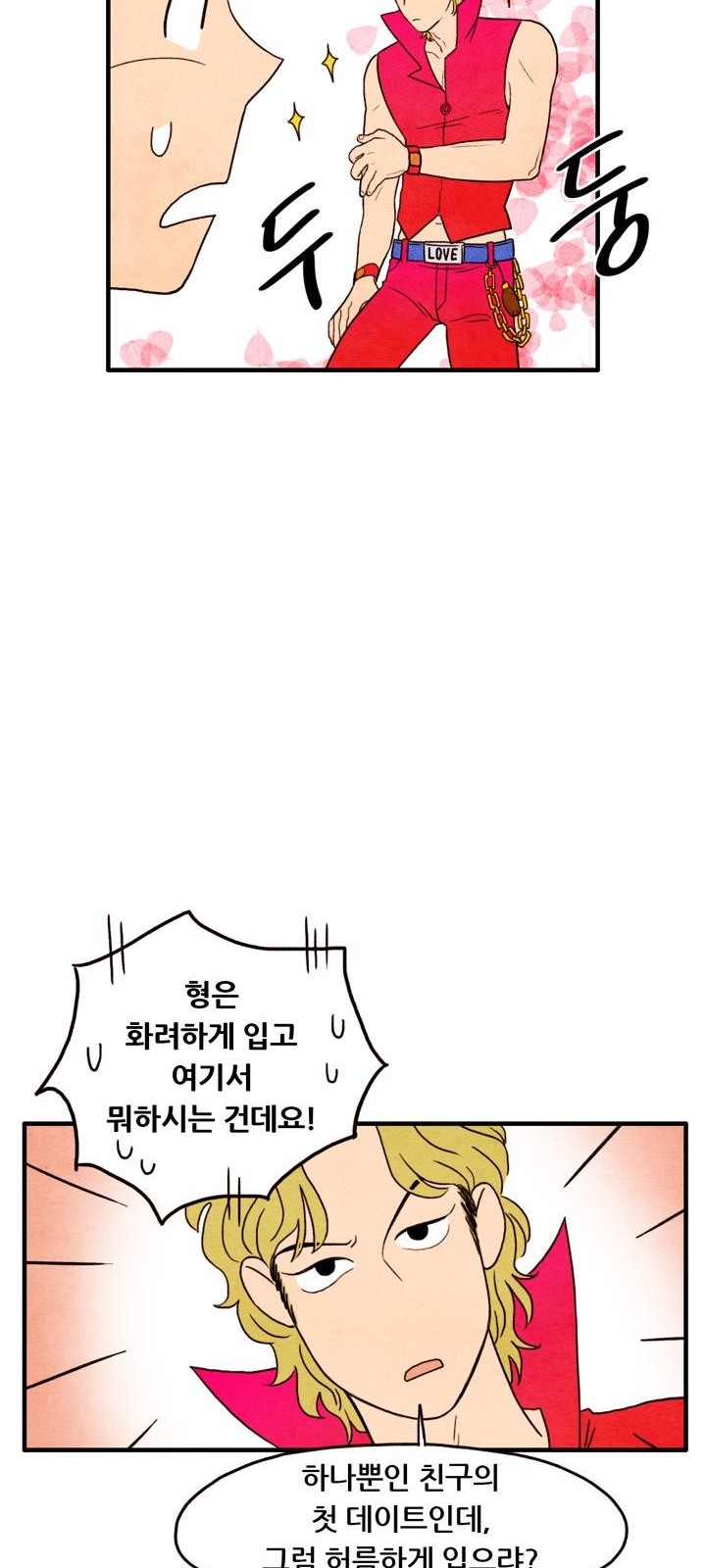 28 페이지