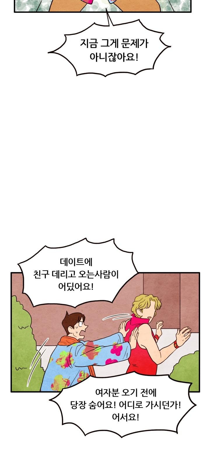 30 페이지