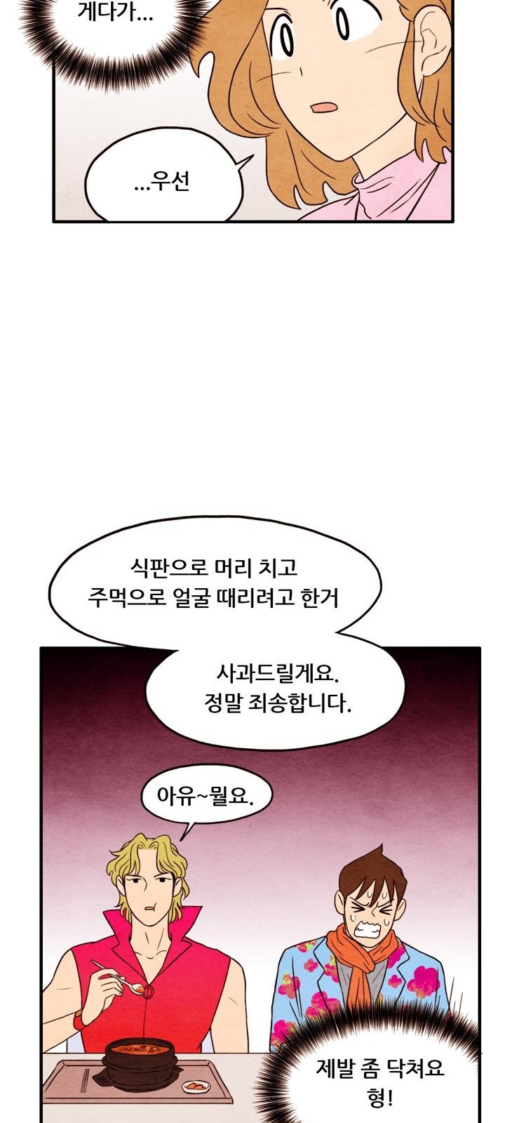 46 페이지