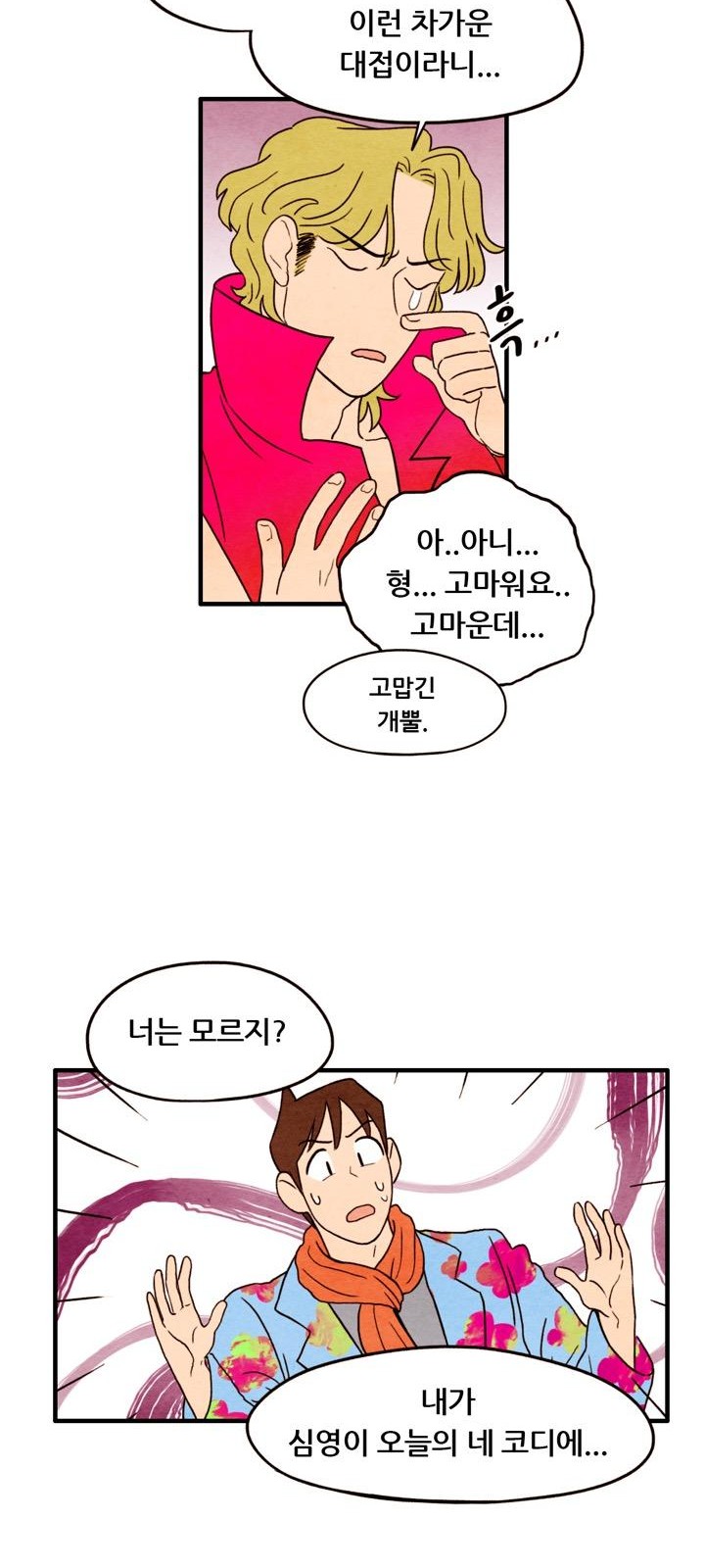 32 페이지