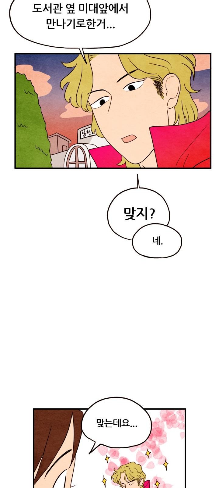 27 페이지
