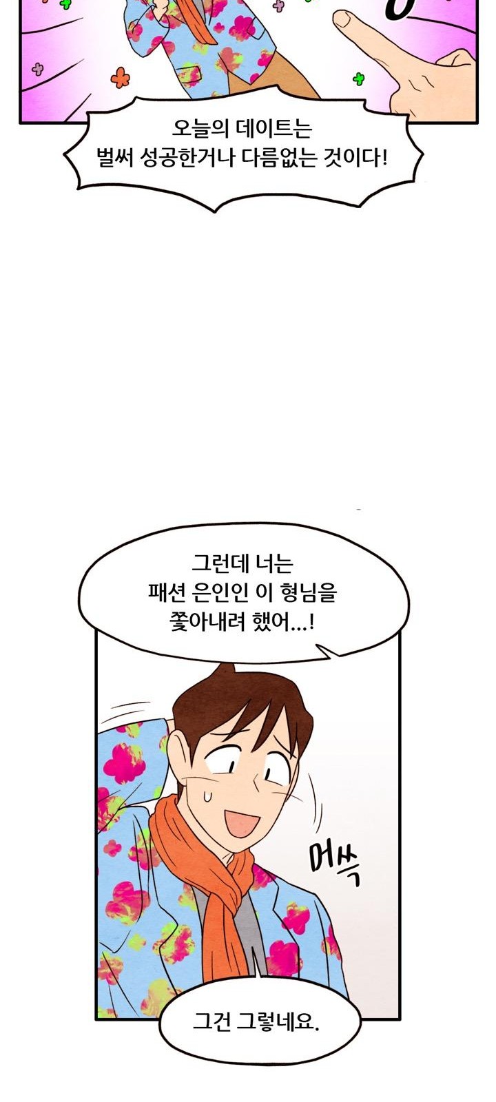 36 페이지