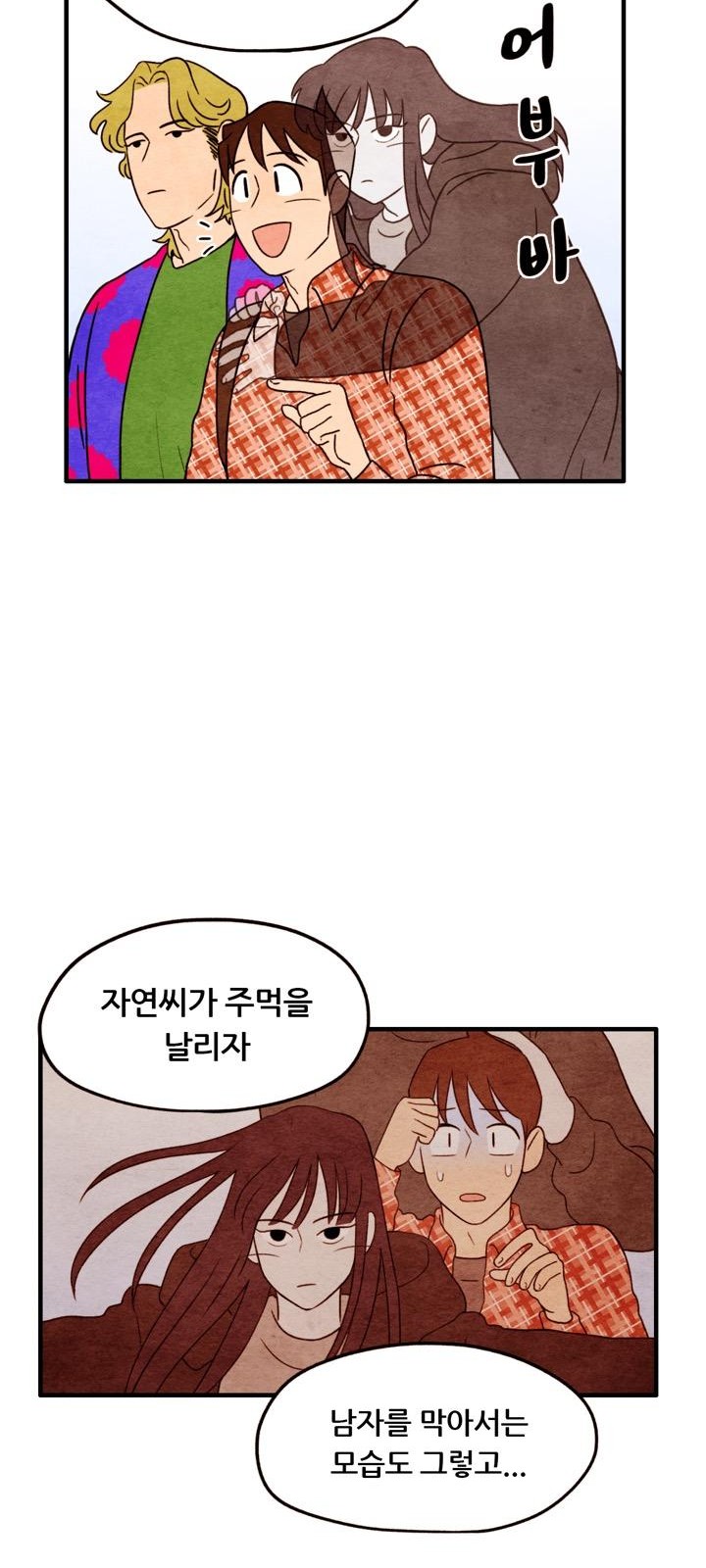 13 페이지