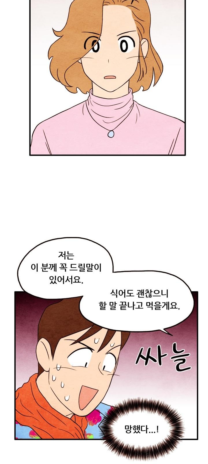 44 페이지
