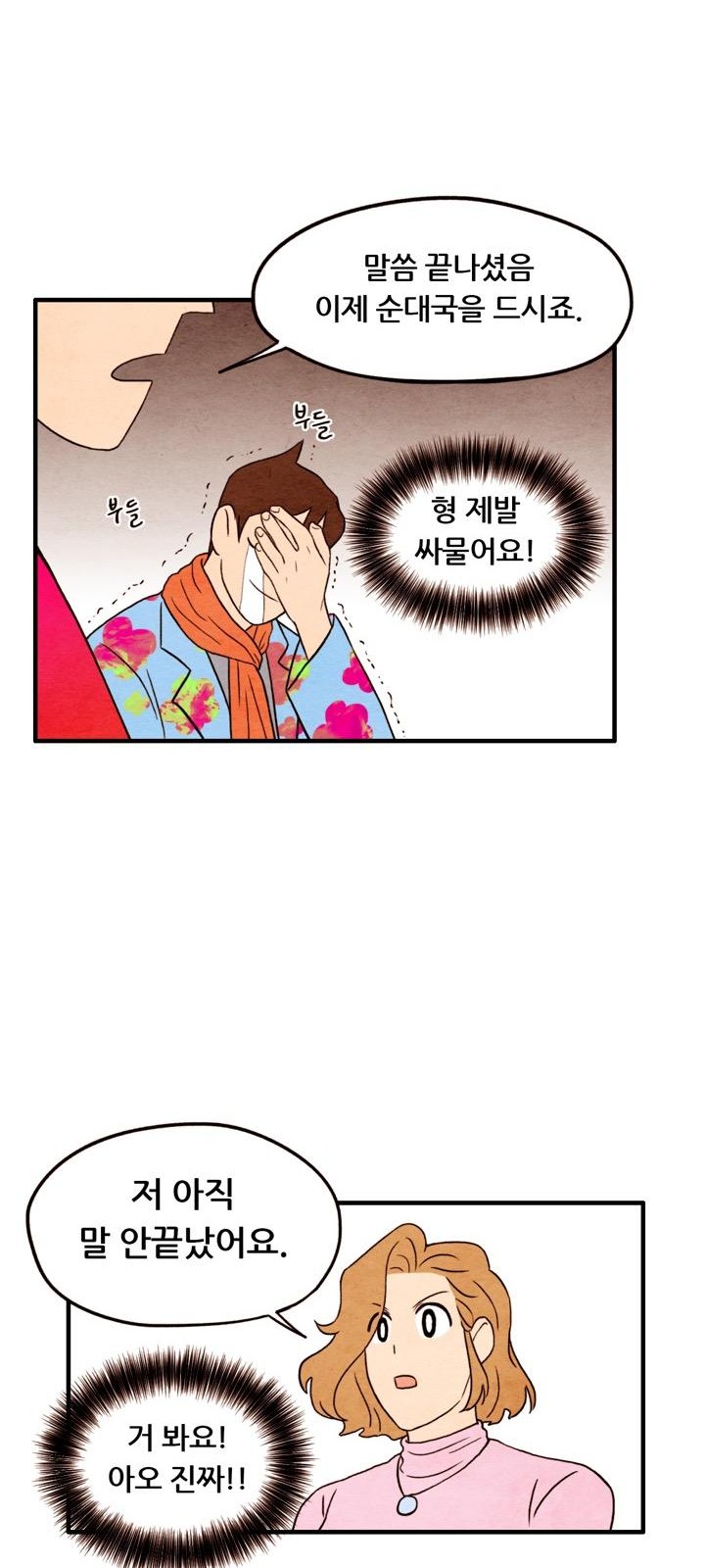50 페이지