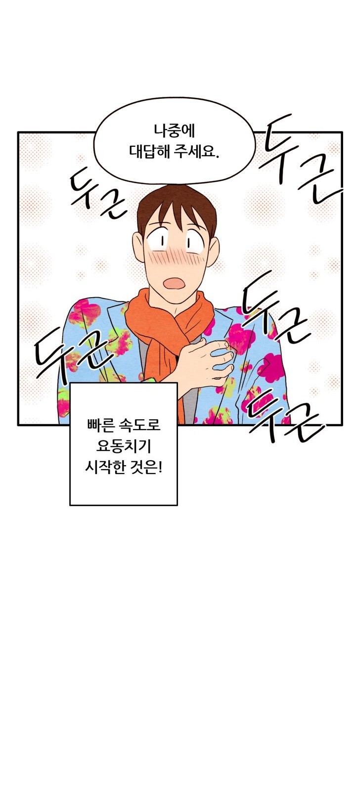 17 페이지