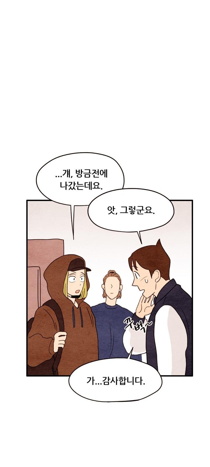 42 페이지