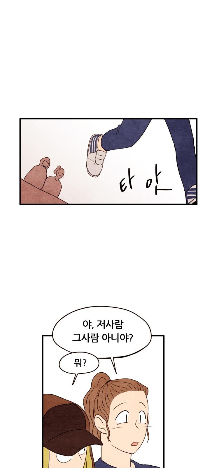 43 페이지
