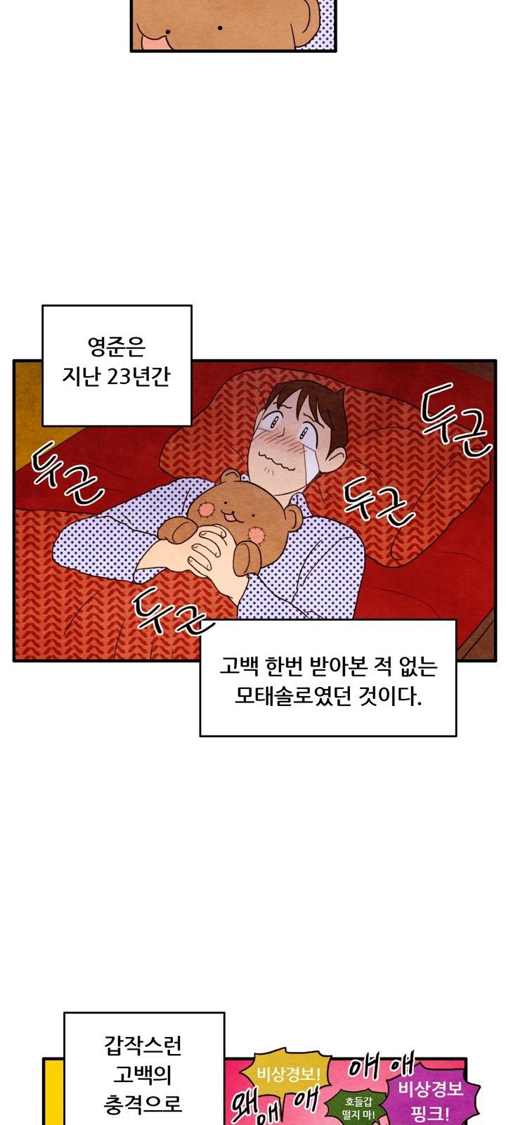 22 페이지