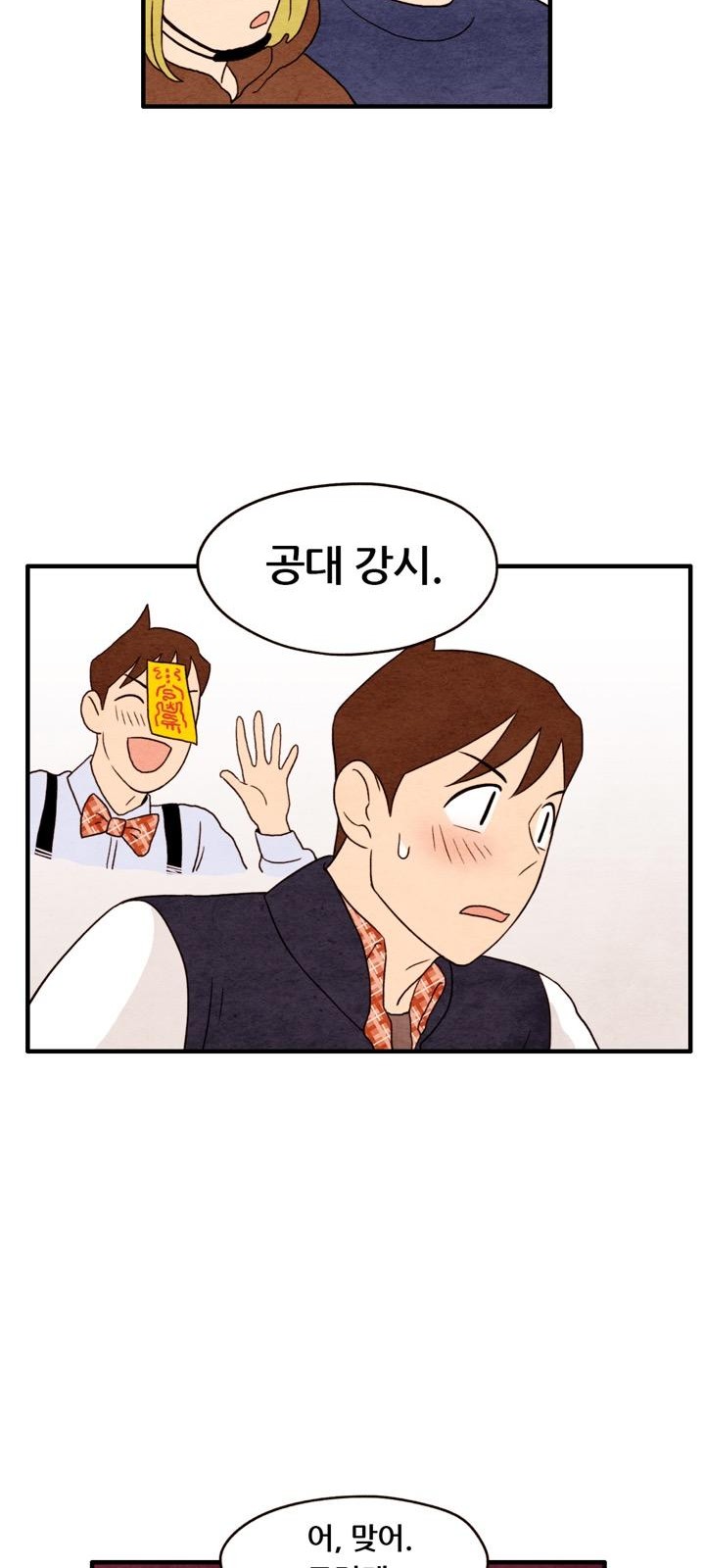 44 페이지