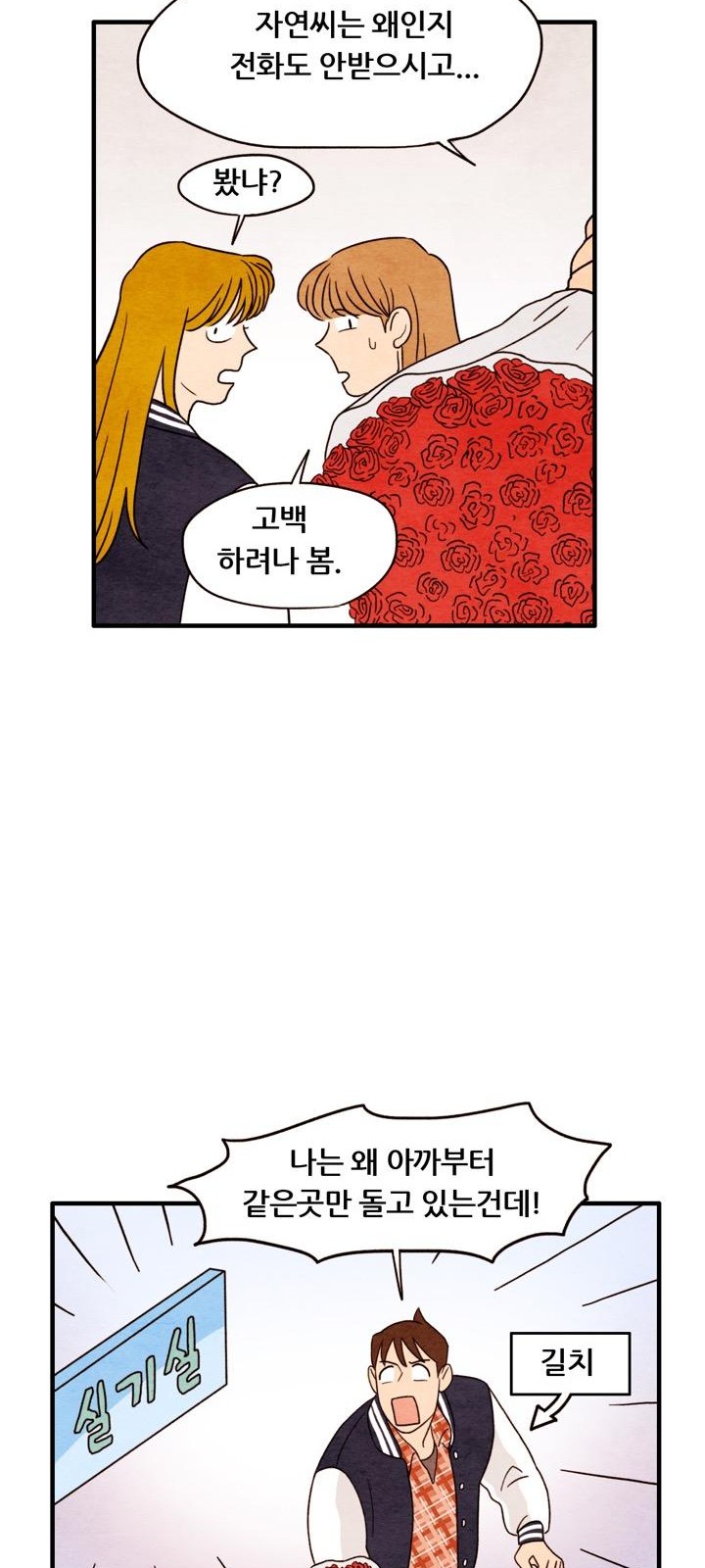 14 페이지