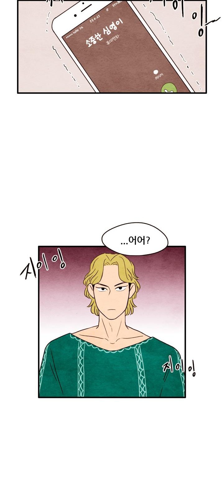 21 페이지