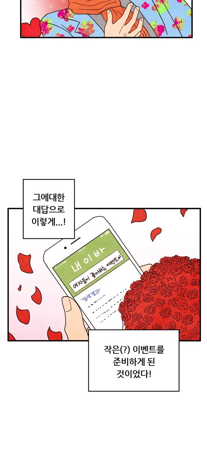 17 페이지