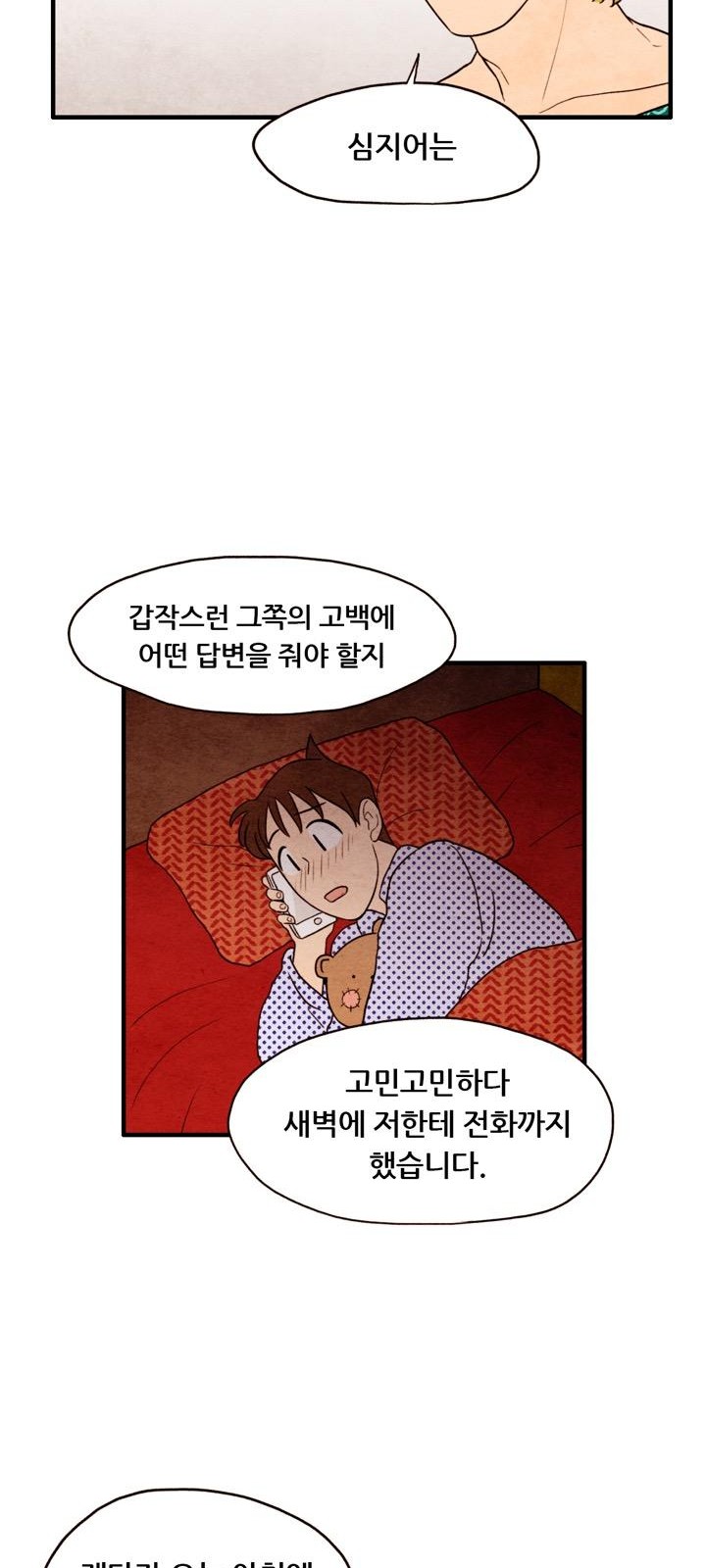 35 페이지