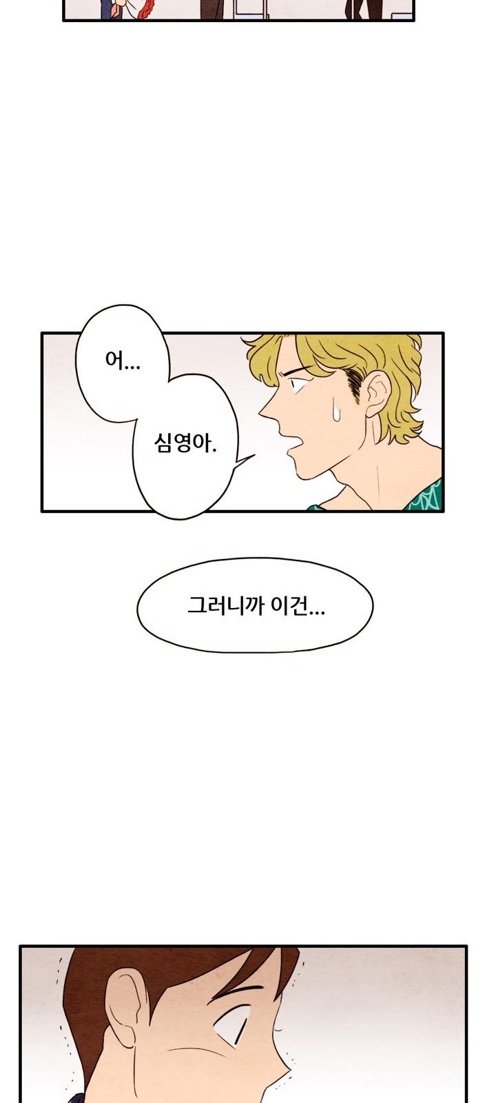 47 페이지