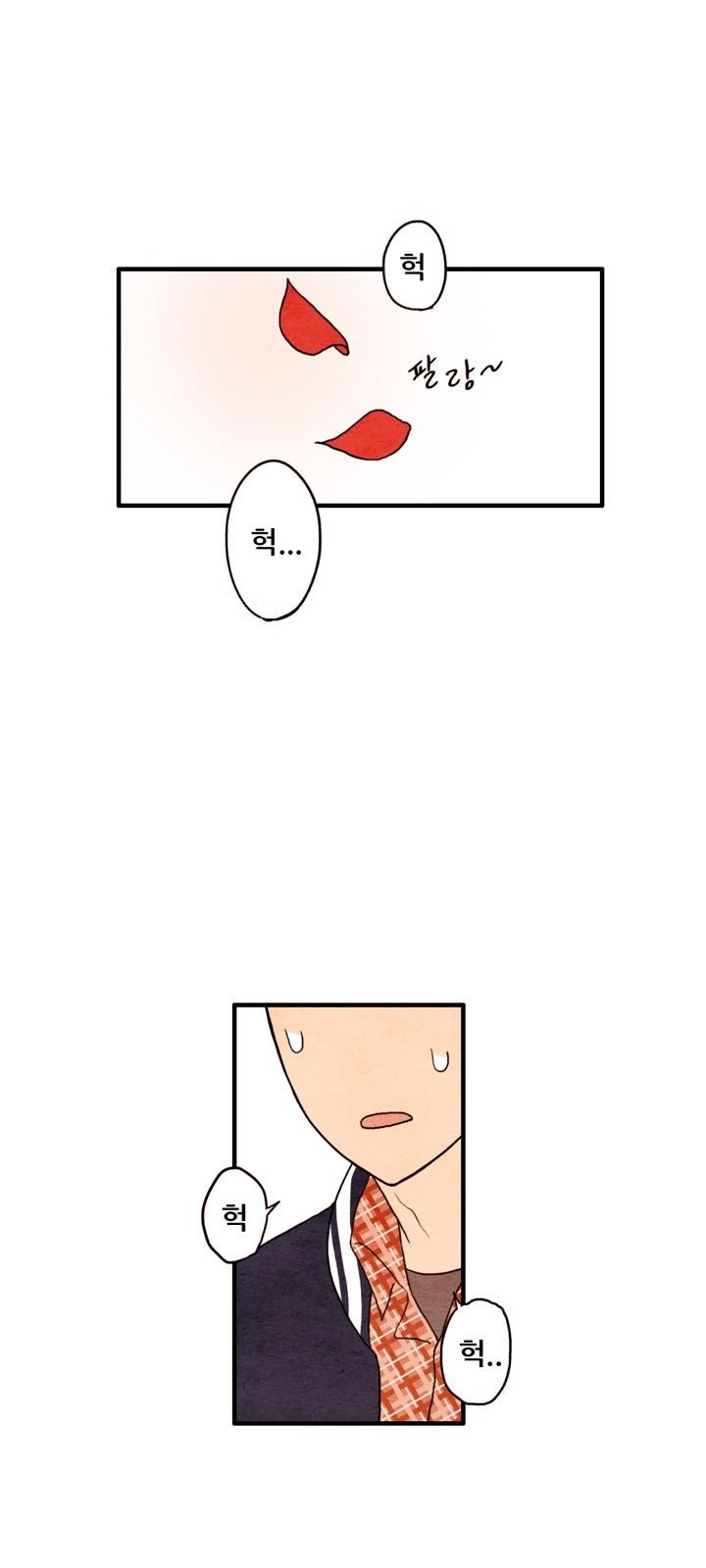 12 페이지
