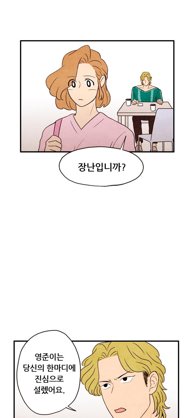 34 페이지