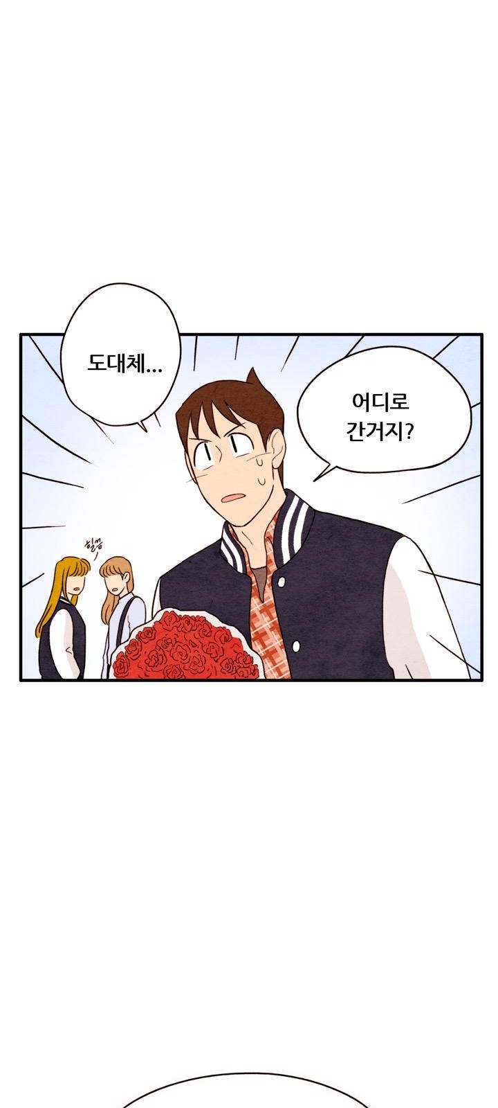 13 페이지