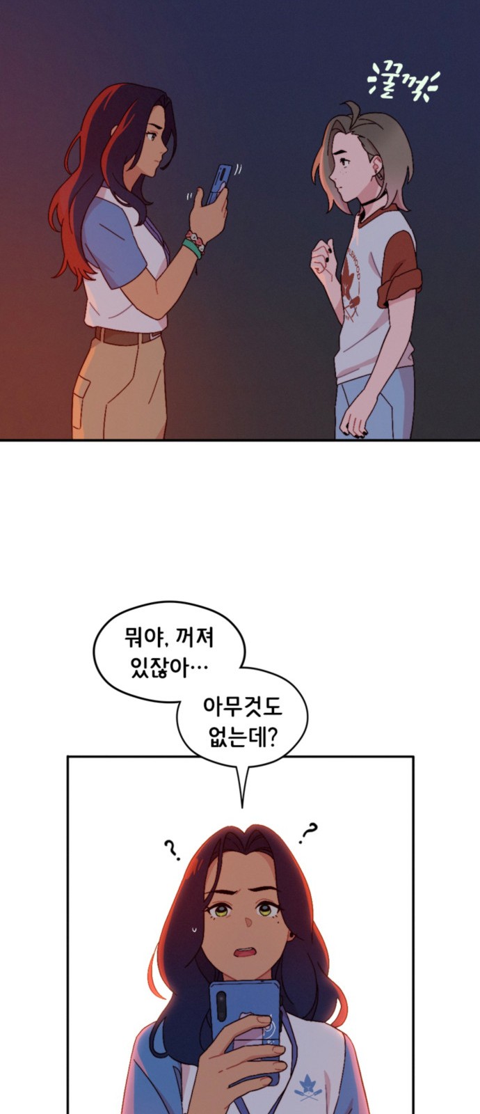 12 페이지