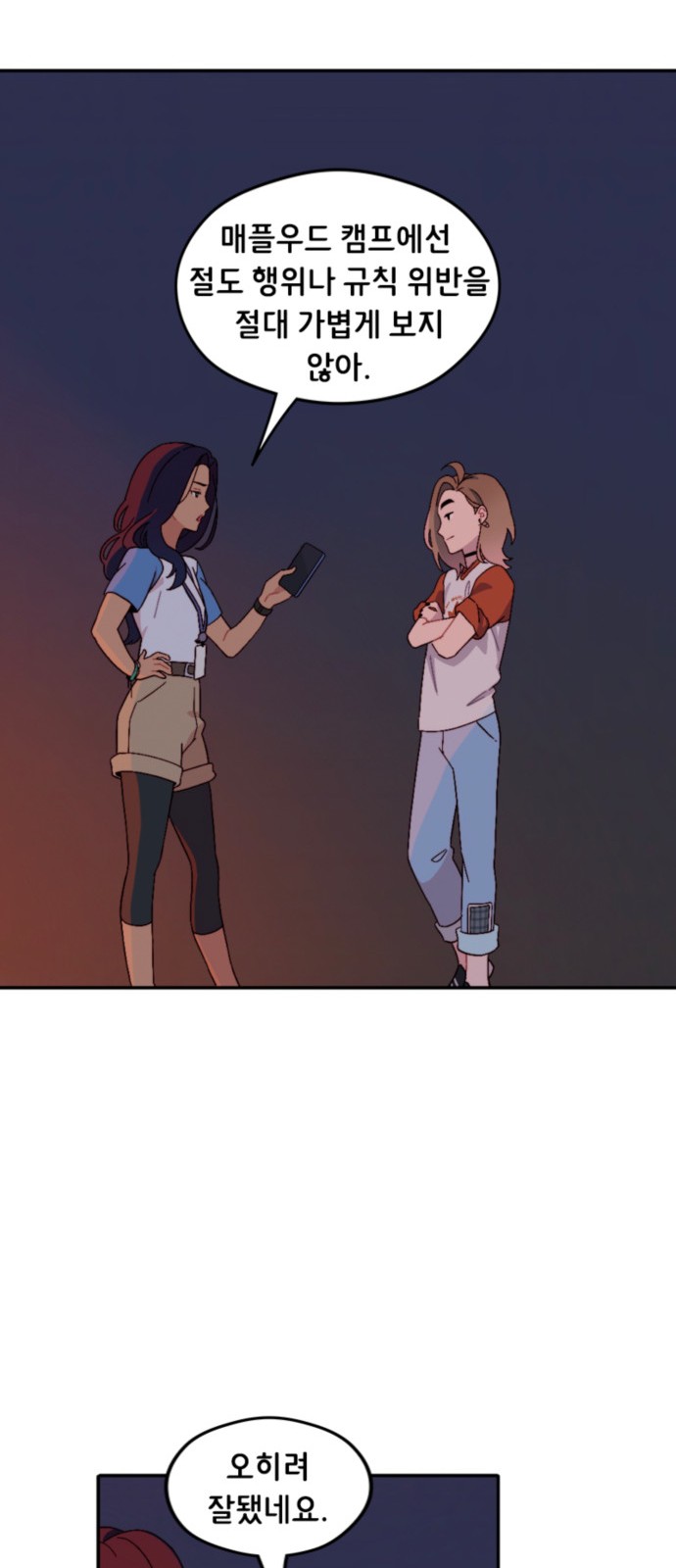 15 페이지