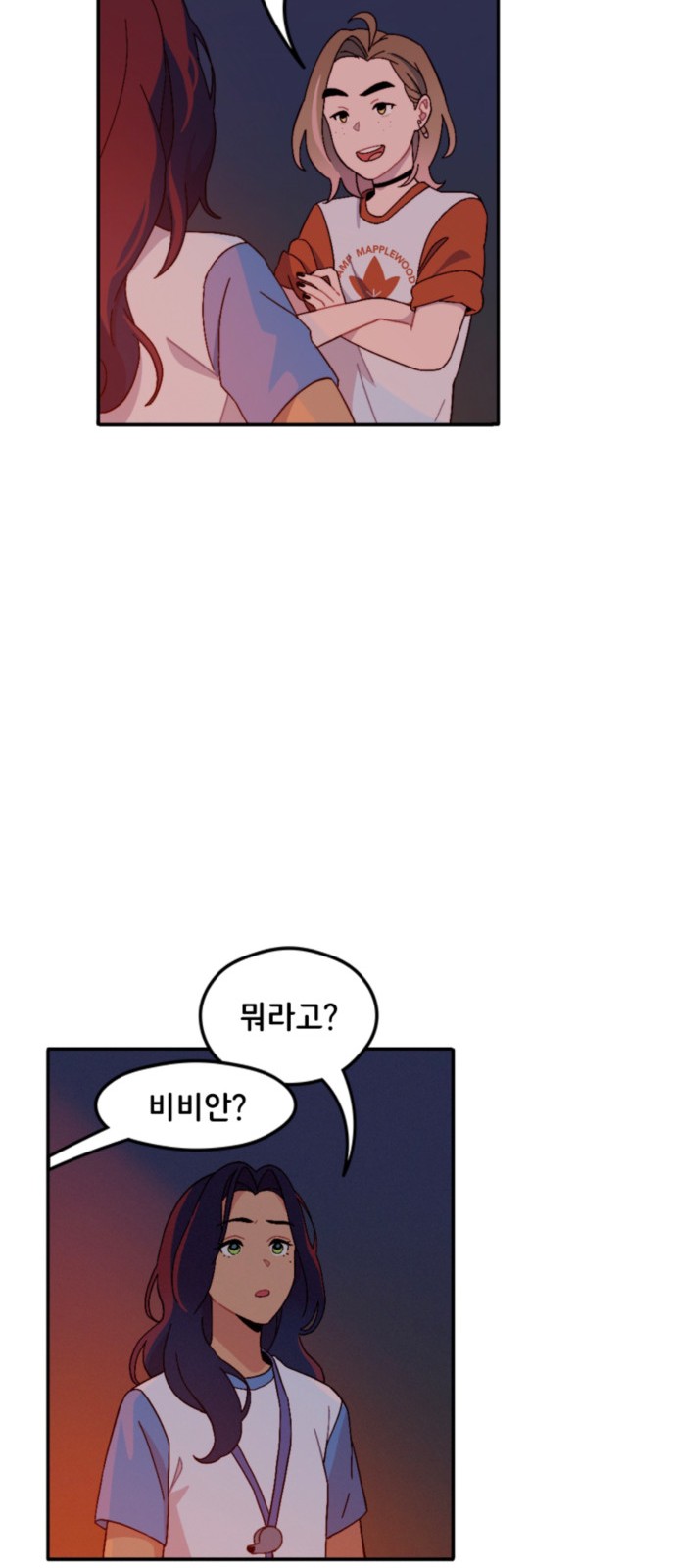 16 페이지