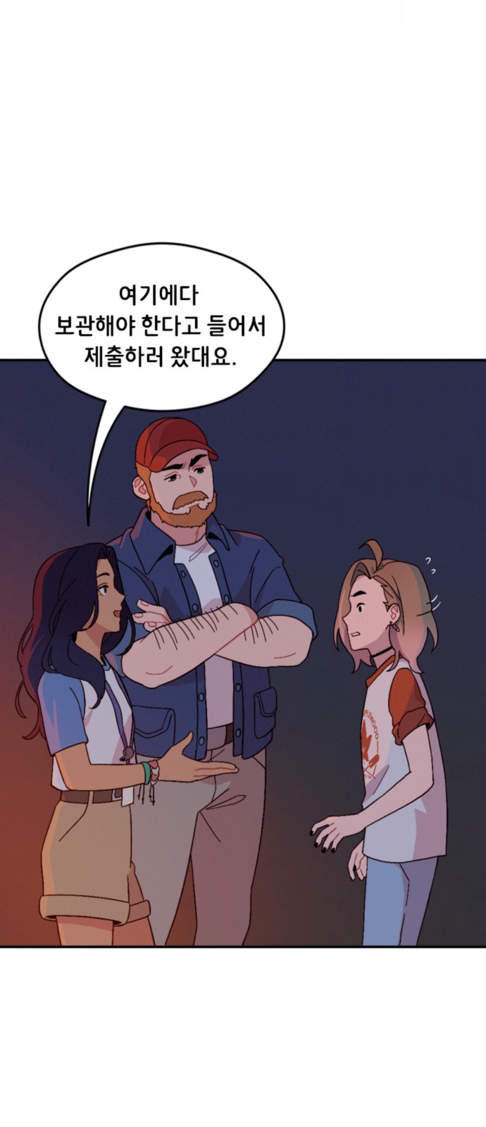 20 페이지