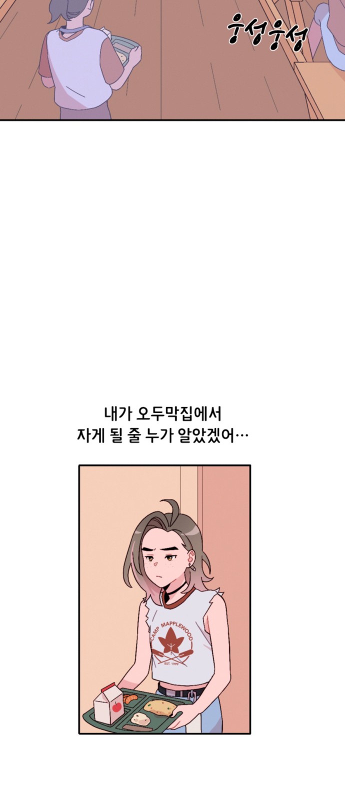 26 페이지