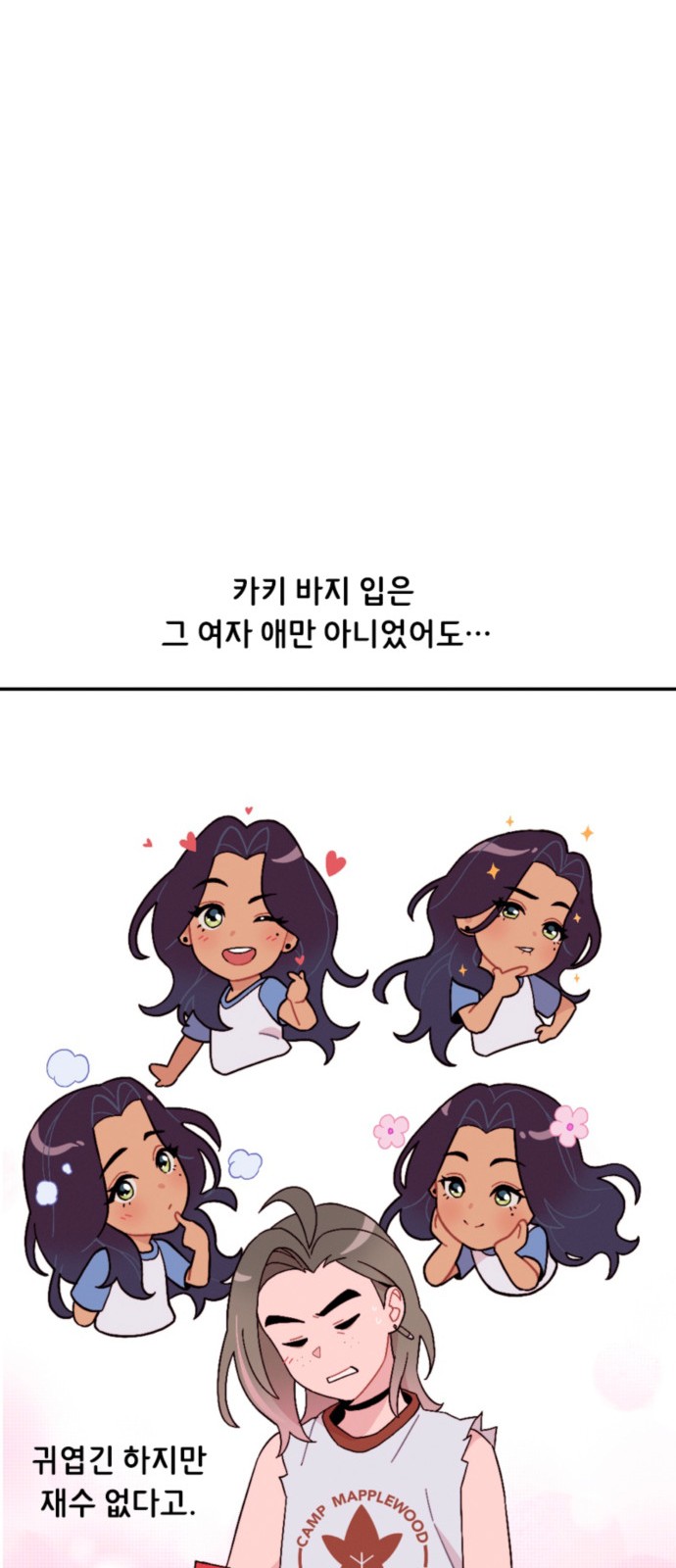 27 페이지