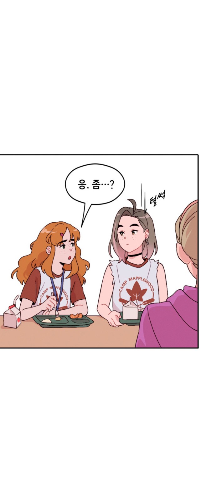 31 페이지