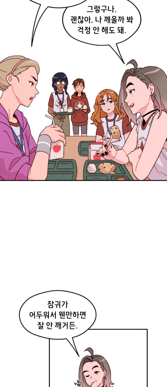 33 페이지