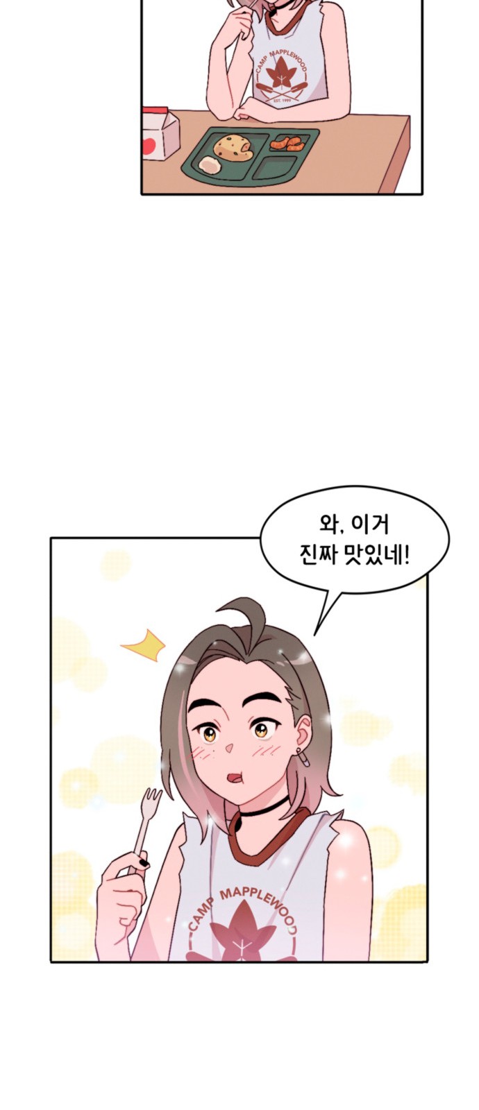 34 페이지