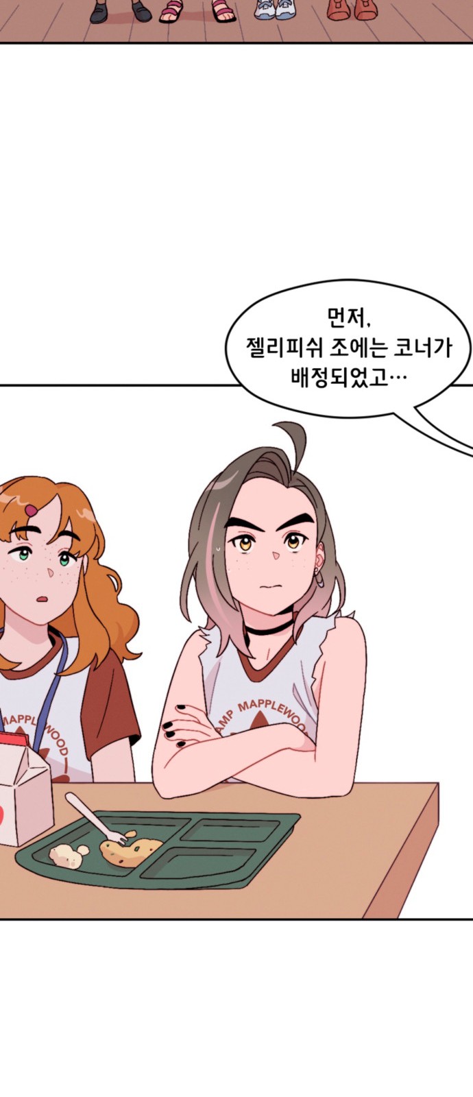 38 페이지