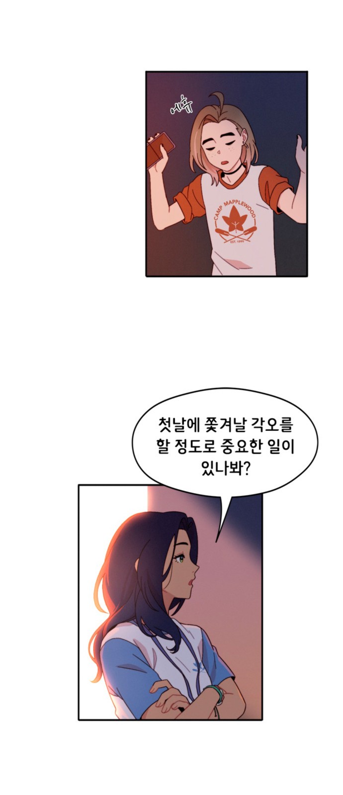 7 페이지
