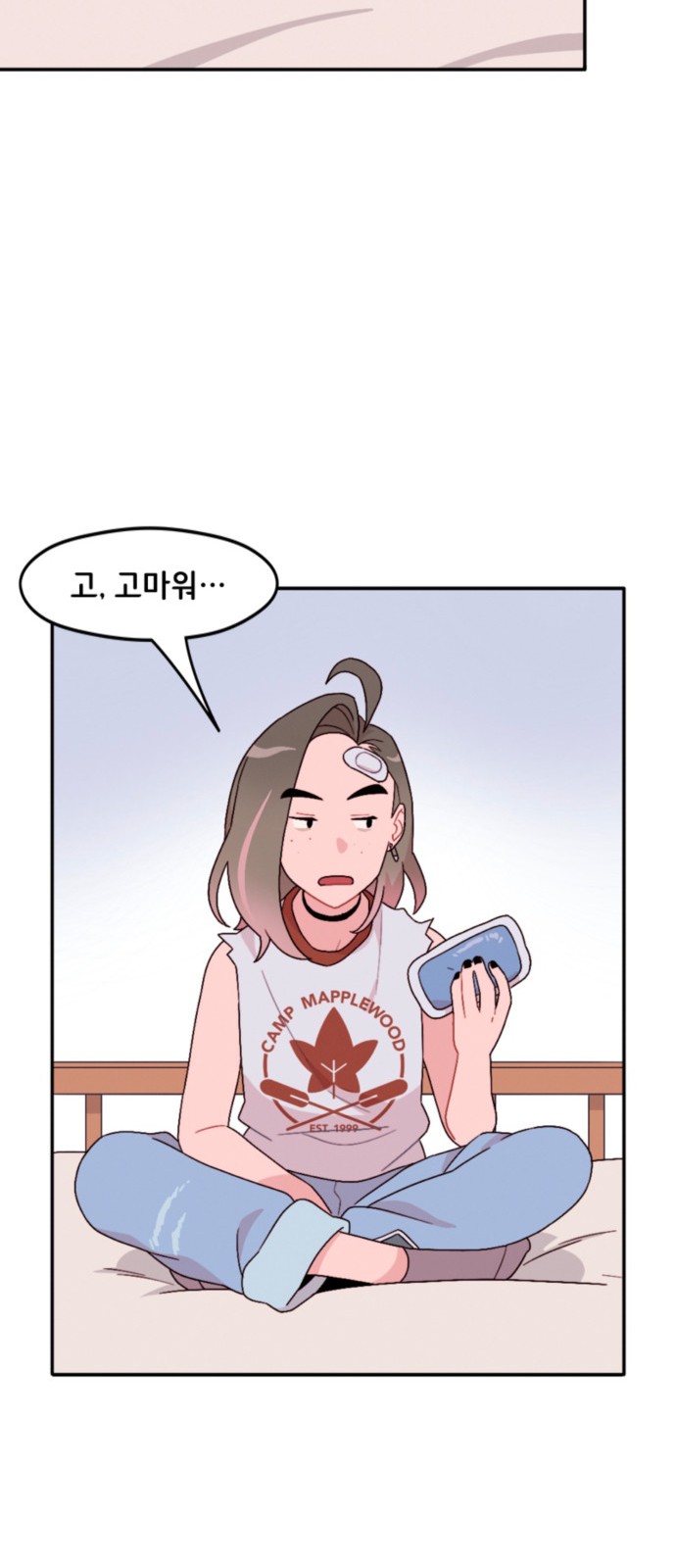 10 페이지