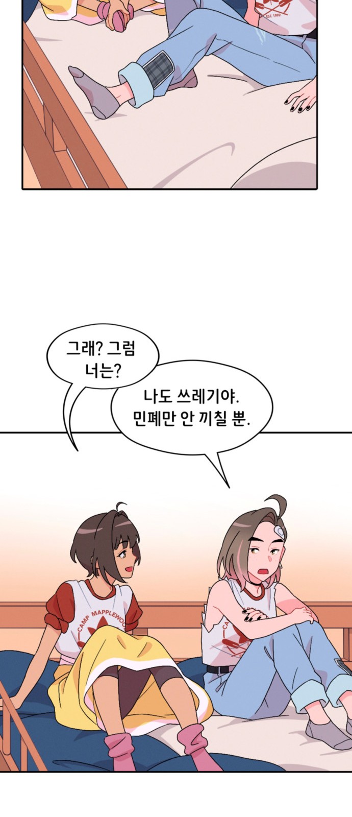 15 페이지