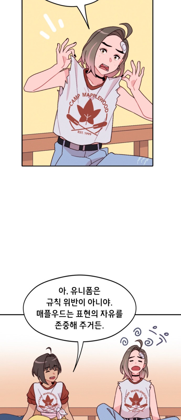 19 페이지
