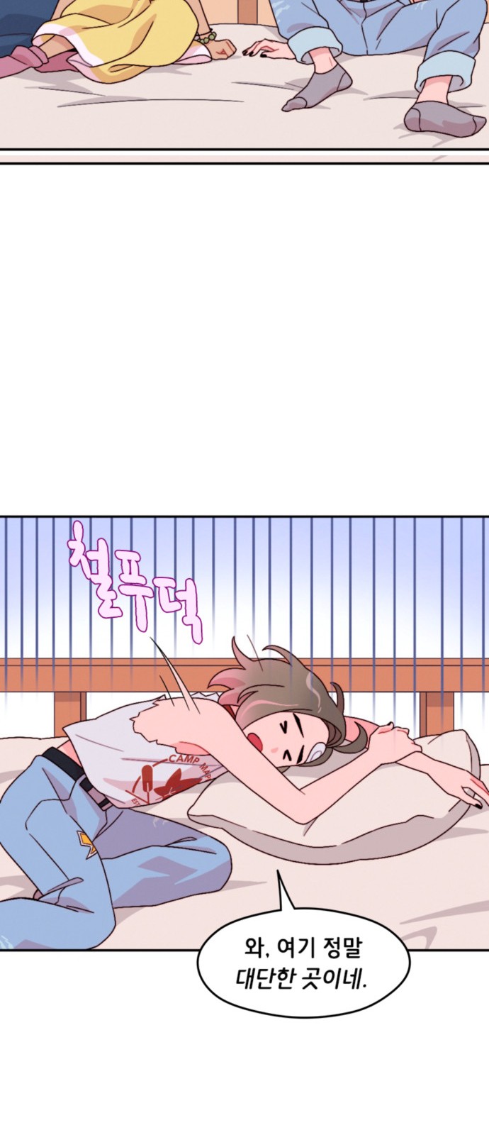 20 페이지