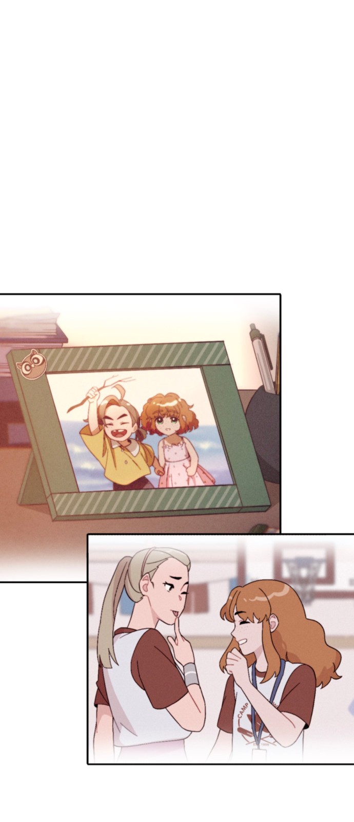 24 페이지