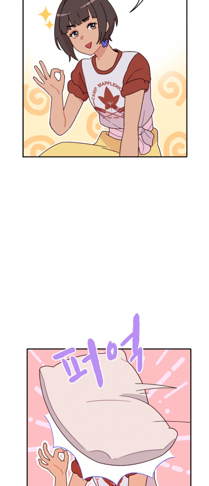 26 페이지