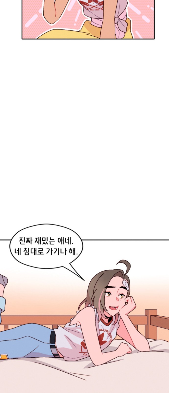 27 페이지