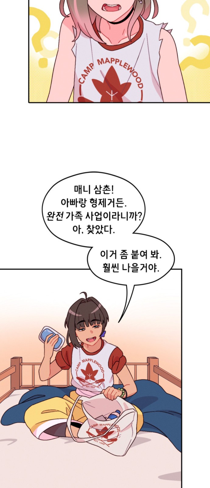 9 페이지