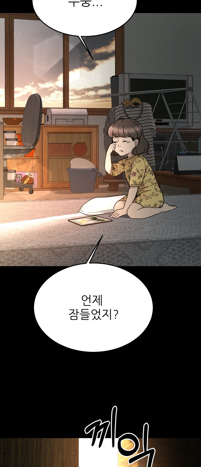 13 페이지