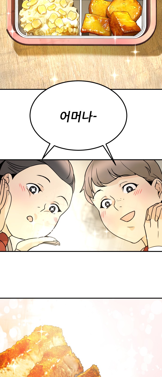 27 페이지