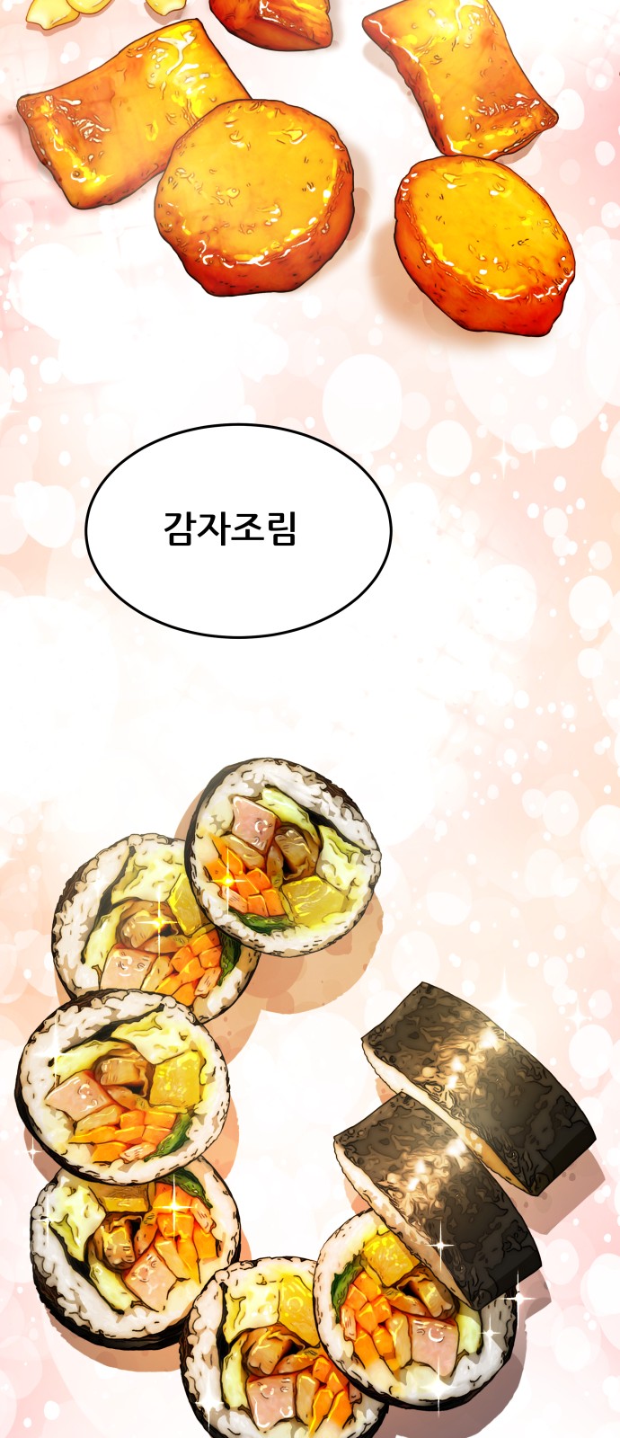 29 페이지