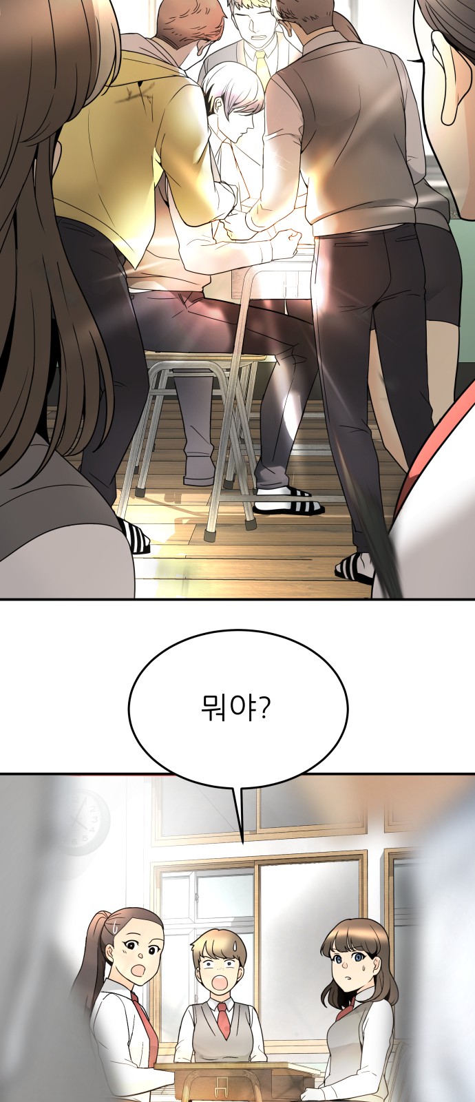 42 페이지
